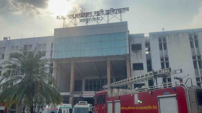 मेकाहारा अस्पताल में आग लगने से मचा हड़कंप