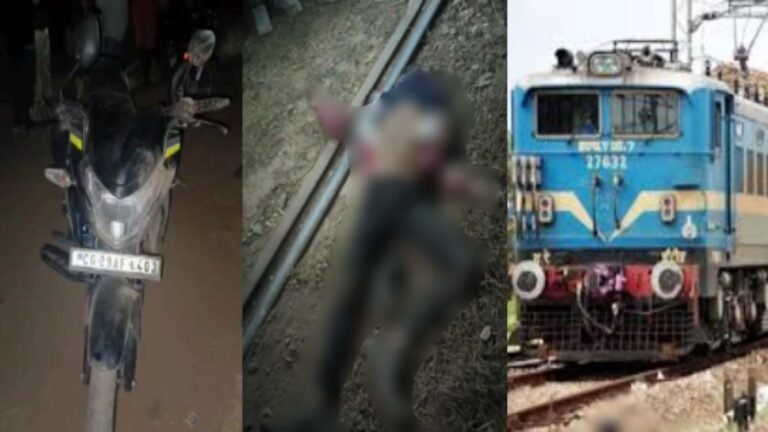 रेलवे फाटक पर बड़ा हादसा, ट्रेन की चपेट में आने से बाइक सवार युवक की मौत, एक घायल