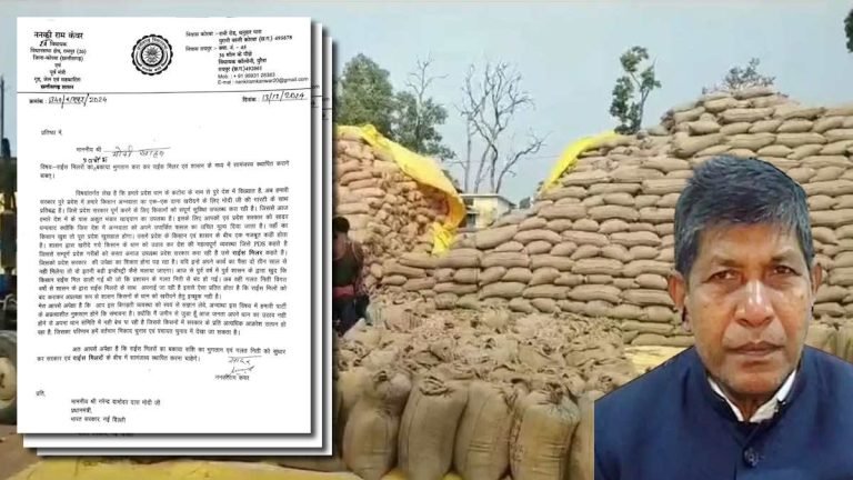 राइस मिलर्स हड़ताल : पूर्व मंत्री ननकीराम कंवर ने प्रधानमंत्री नरेंद्र मोदी को लिखा पत्र