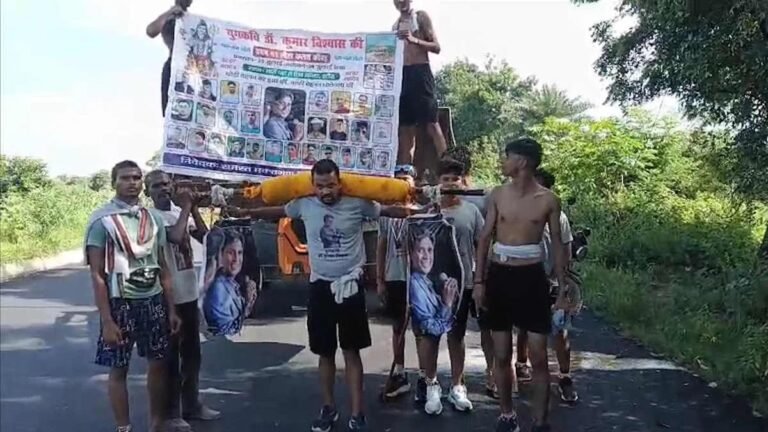 सावन के महीने में शिवभक्तों का उत्साह, डॉ. कुमार विश्वास की फोटो वाली कावड़ लेकर निकले