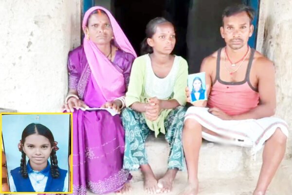 3 महीने से नाबालिग बेटी लापता, तलाश में दर-दर भटक रहे मां-बाप, पुलिस के हाथ अब तक नहीं लगा कोई सुराग