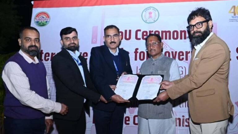 शासकीय विद्यालयों में डिजिटल शिक्षा को बढ़ावा देने नई पहल: CM साय की मौजूदगी में जिला प्रशासन